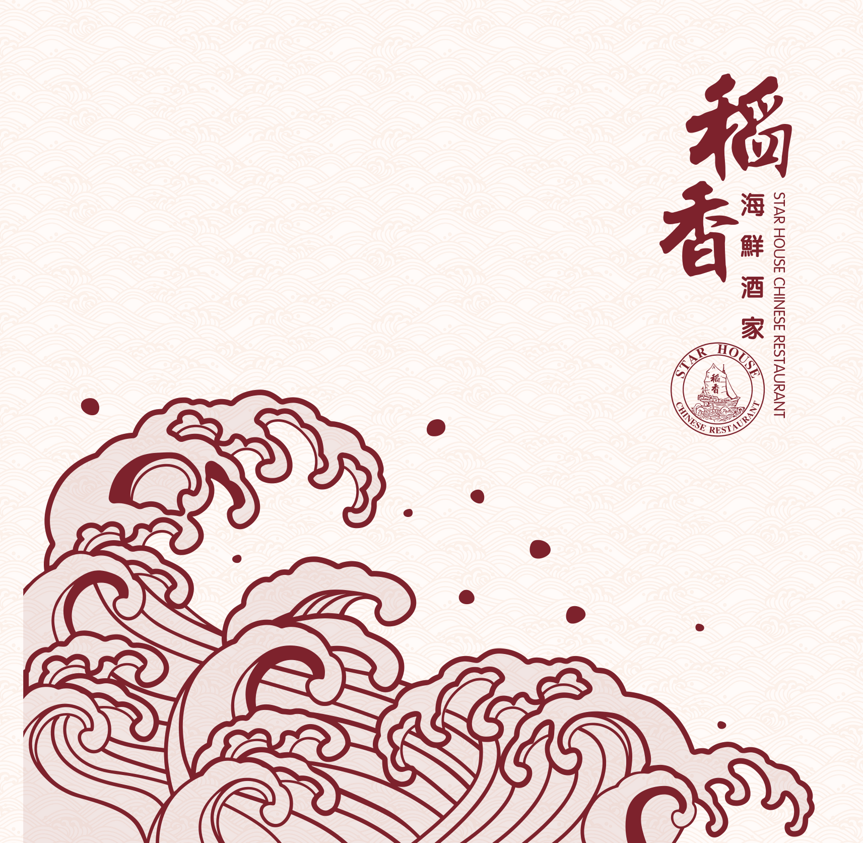 Menu page 1