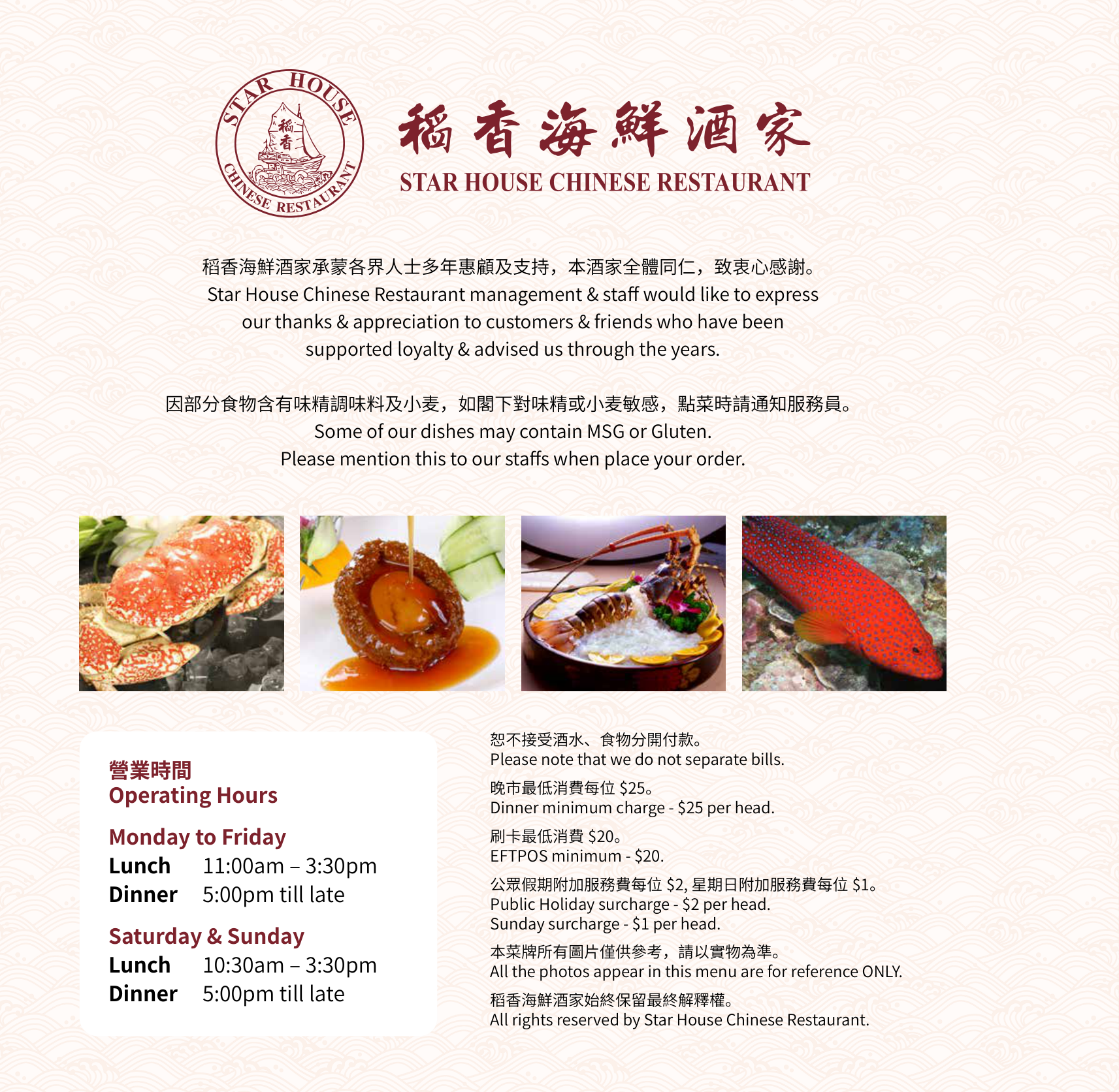 Menu page 2