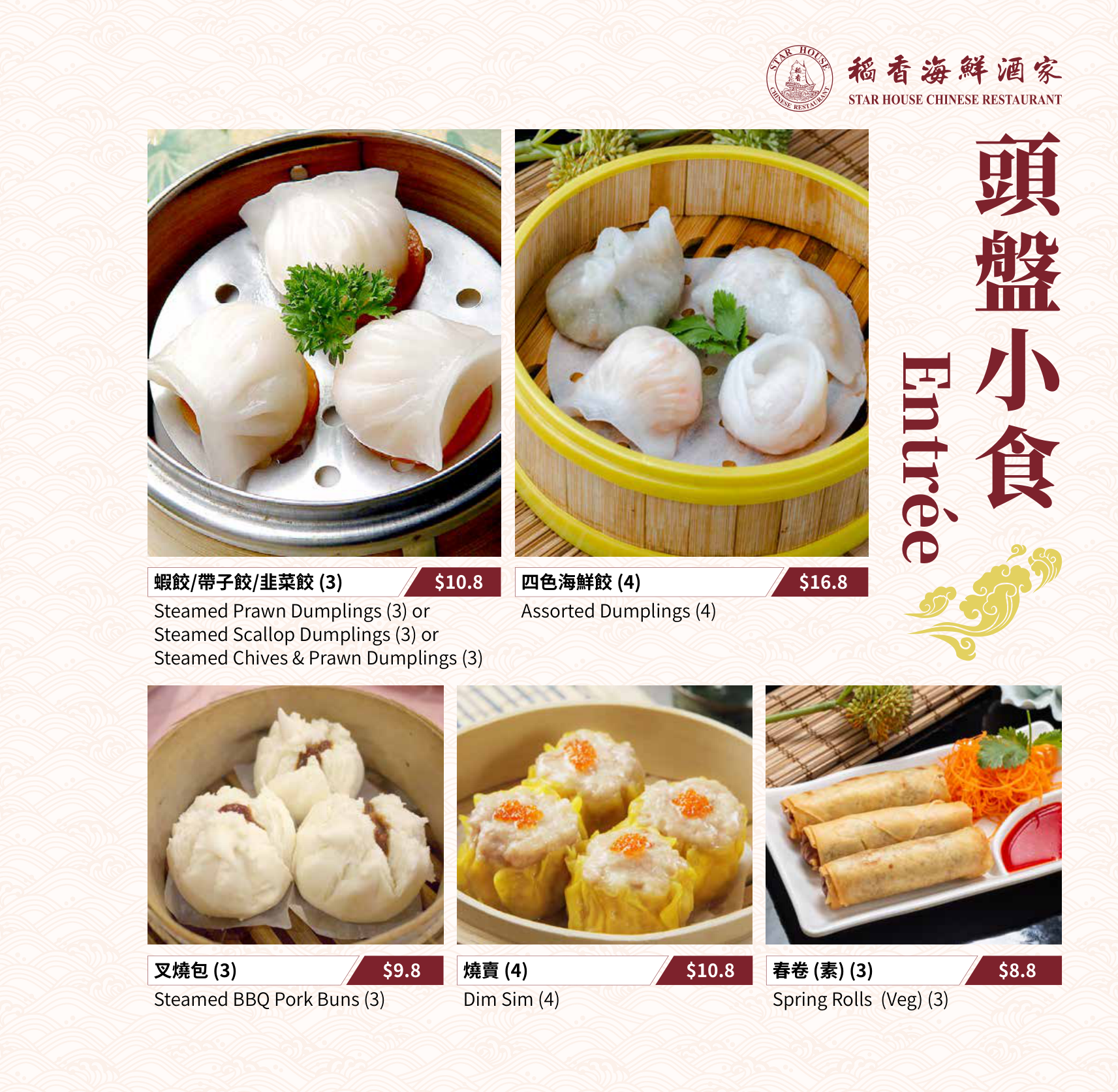 Menu page 3