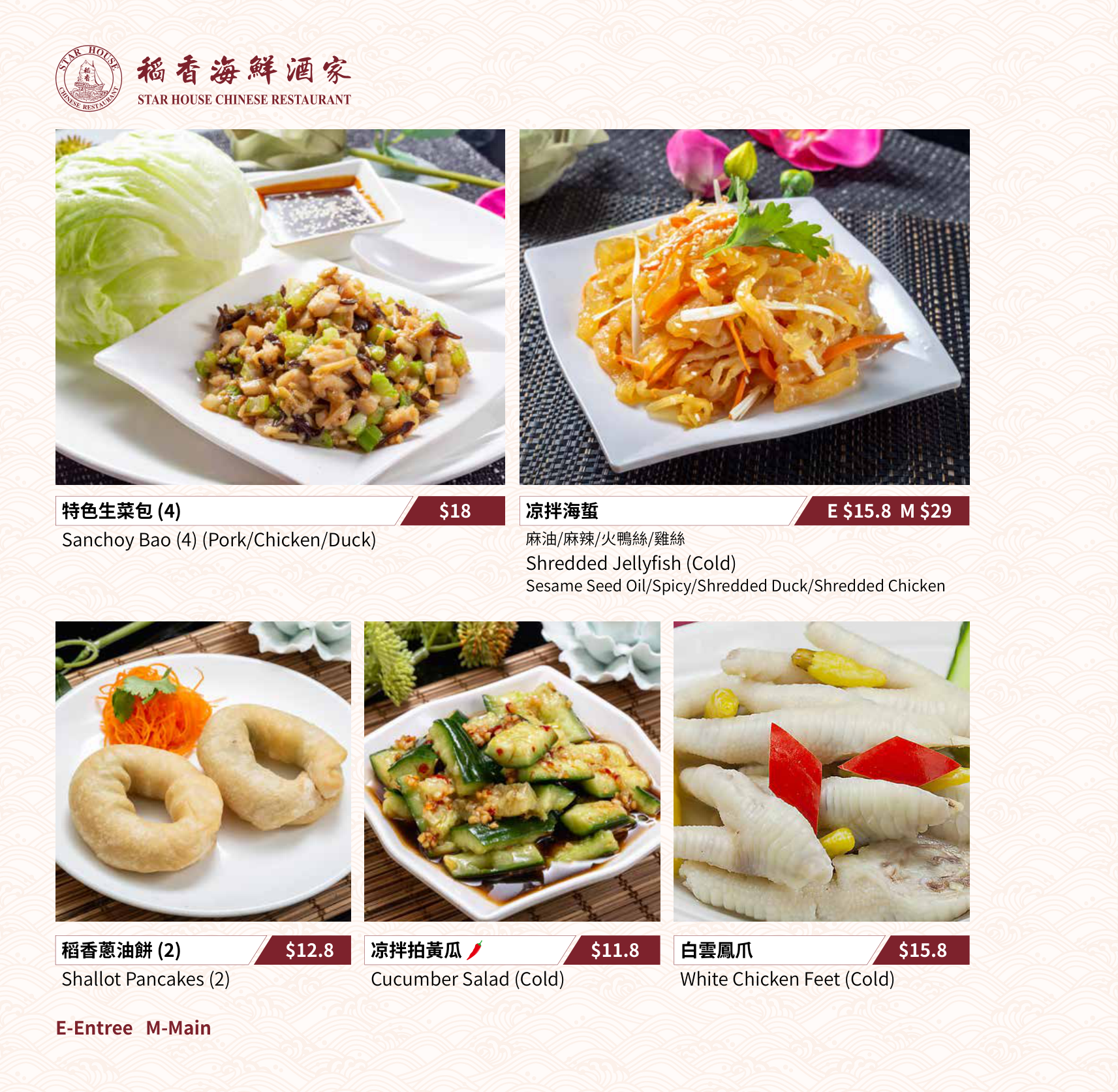 Menu page 4