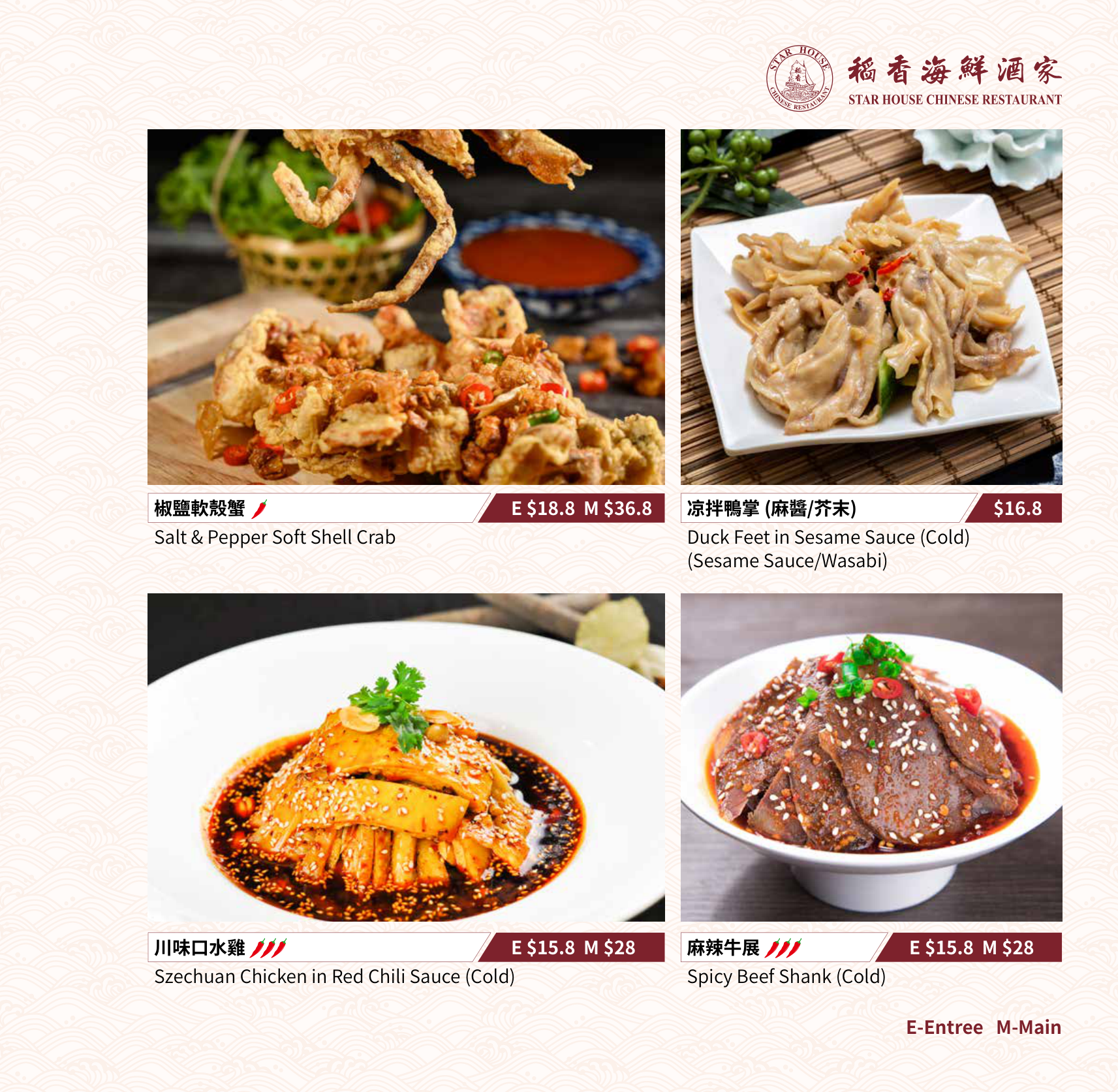 Menu page 5
