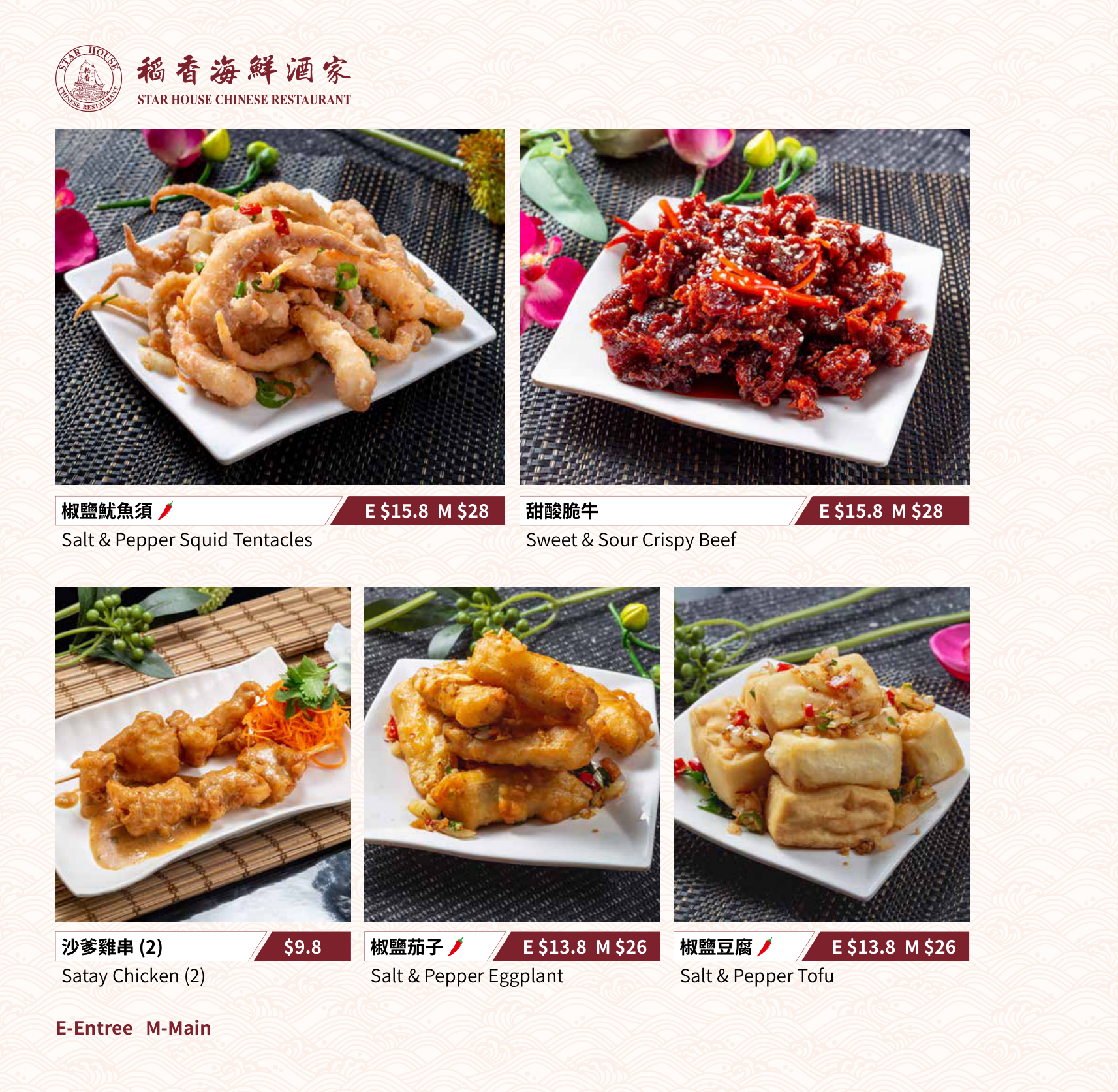 Menu page 6