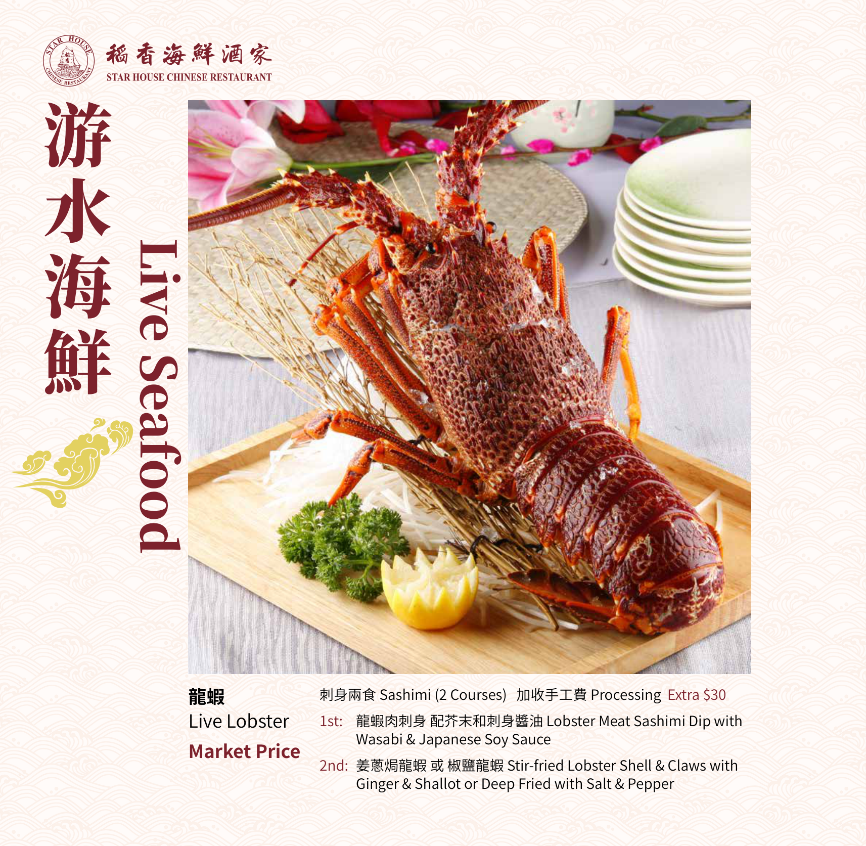 Menu page 10